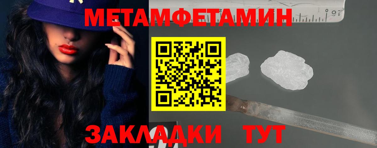 Амфетамин 97%  АМФ  Алексин  Вход с VPN 
