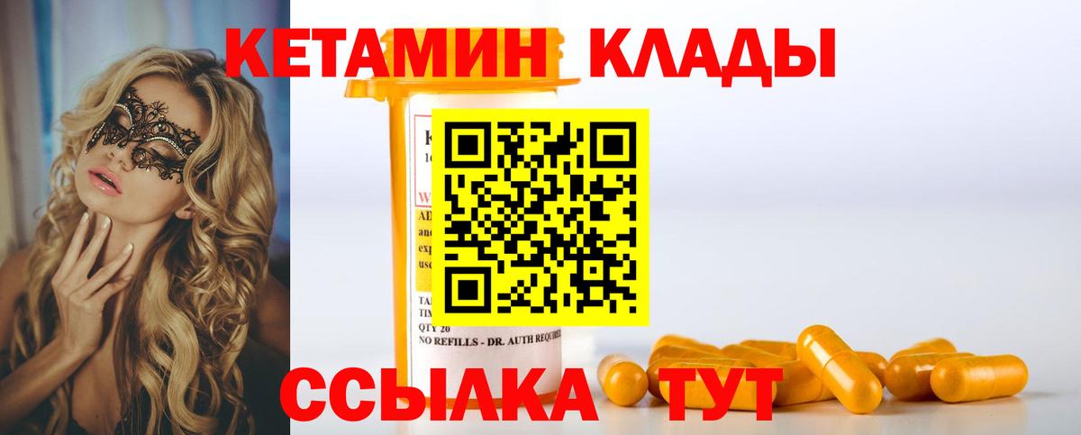 Алексин  КЕТАМИН VHQ  Вход с VPN  shop телеграм  КЕТАМИН VHQ 