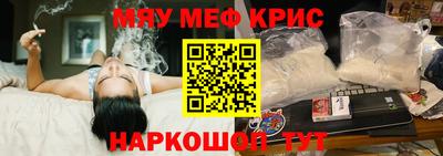 кокаин Янаул