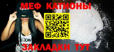 прущая мука Ярославль