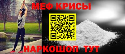 прущая мука Ярославль