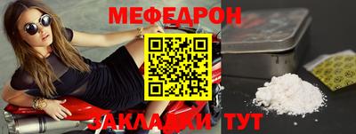 прущая мука Ярославль