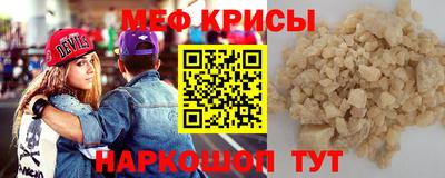 эйфоретик Шебекино