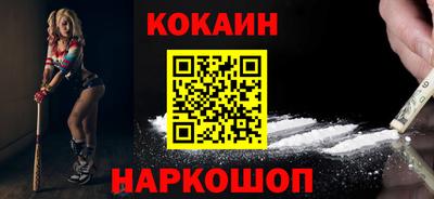 прущая мука Ярцево