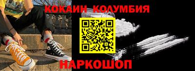 прущая мука Ярославль