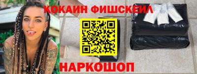 дистиллят марихуана Шахты