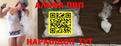 кокаин Янаул