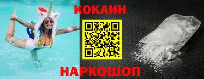 эйфоретик Шебекино