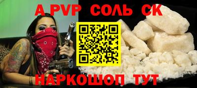 дистиллят марихуана Шахты