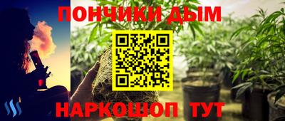 кокаин Янаул