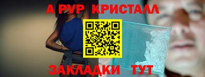 ПСИЛОЦИБИНОВЫЕ ГРИБЫ Шелехов