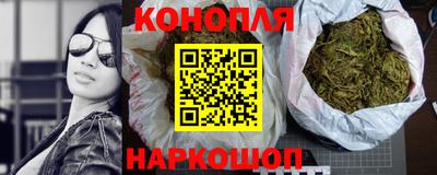 эйфоретик Шебекино
