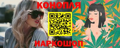 кокаин Янаул