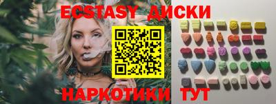 эйфоретик Шебекино