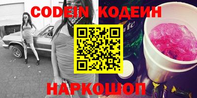 ПСИЛОЦИБИНОВЫЕ ГРИБЫ Шелехов