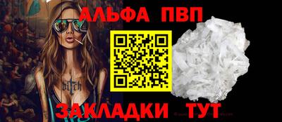 прущая мука Ярославль