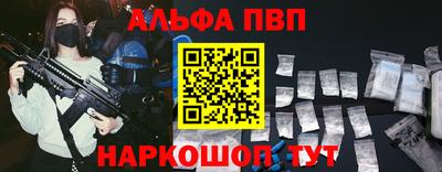 эйфоретик Шебекино