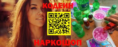 ПСИЛОЦИБИНОВЫЕ ГРИБЫ Шелехов