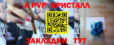прущая мука Ярославль