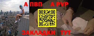 эйфоретик Шебекино