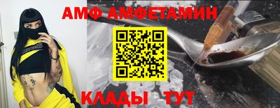 ПСИЛОЦИБИНОВЫЕ ГРИБЫ Шелехов