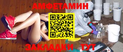 ПСИЛОЦИБИНОВЫЕ ГРИБЫ Шелехов