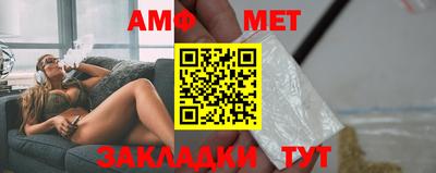 эйфоретик Шебекино