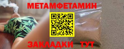 эйфоретик Шебекино