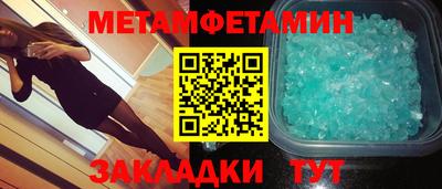 кокаин Янаул