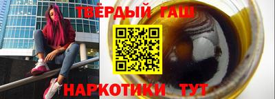 ПСИЛОЦИБИНОВЫЕ ГРИБЫ Шелехов