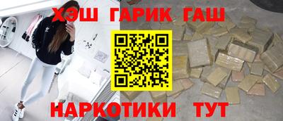эйфоретик Шебекино