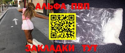 прущая мука Ярославль