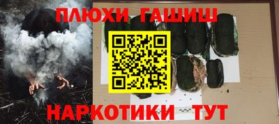 дистиллят марихуана Шахты