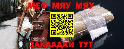 прущая мука Ярцево