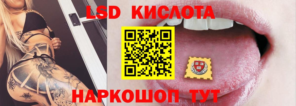 Алексин  LSD-25 экстази ecstasy  Вход с VPN  гидра ССЫЛКА  ЛСД экстази кислота 