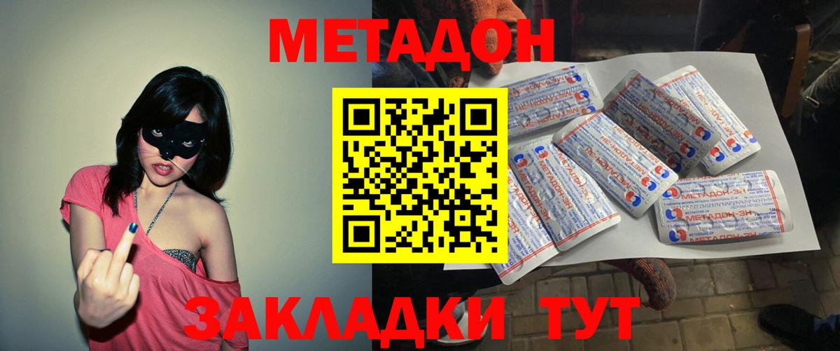 Наркошоп  ЭКСТАЗИ  Алексин  Каннабис  МЕФ кристаллы  Гашиш  Вход с VPN 