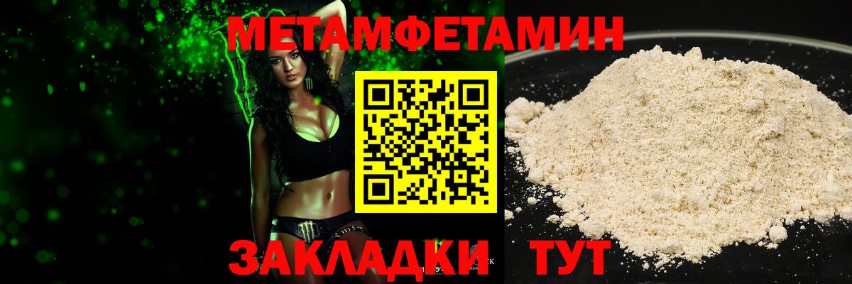 Первитин витя Алексин