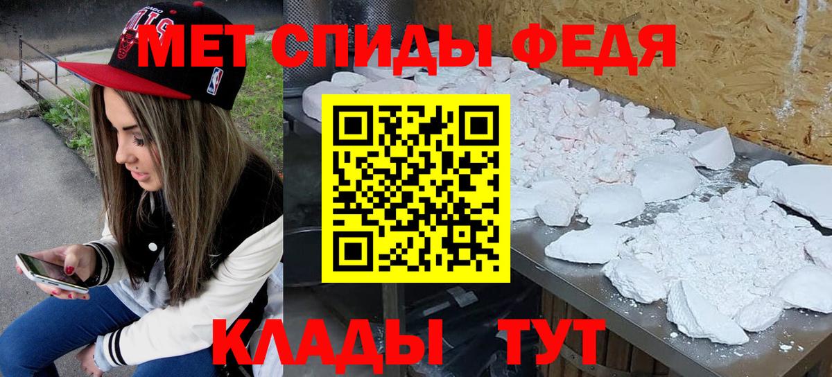 Первитин Methamphetamine  Первитин  Первитин Methamphetamine  Алексин  Вход с VPN 