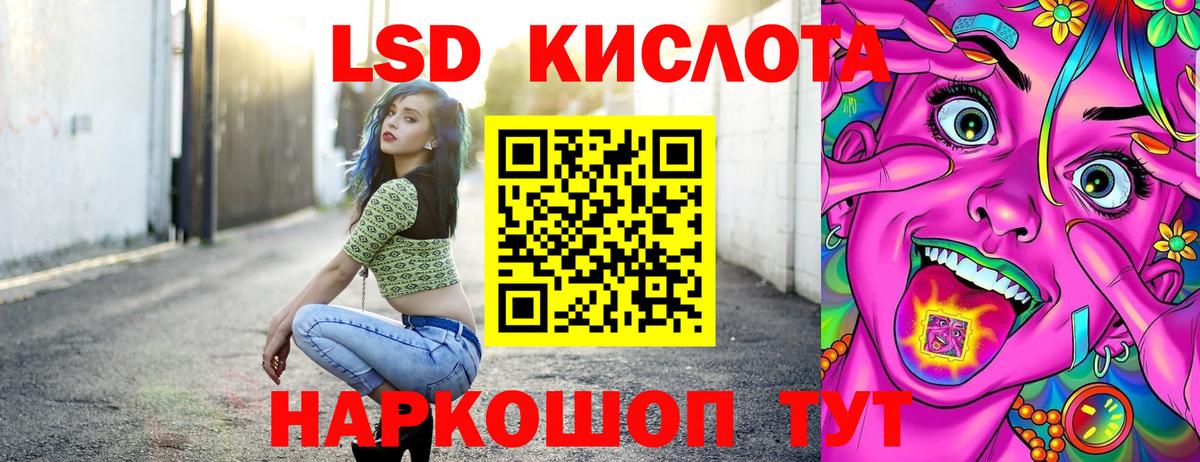 Марки 25I-NBOMe 1,8мг  Вход с VPN  закладка  Алексин 