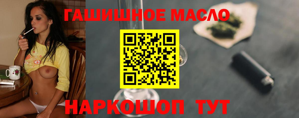ТГК вейп с тгк Алексин