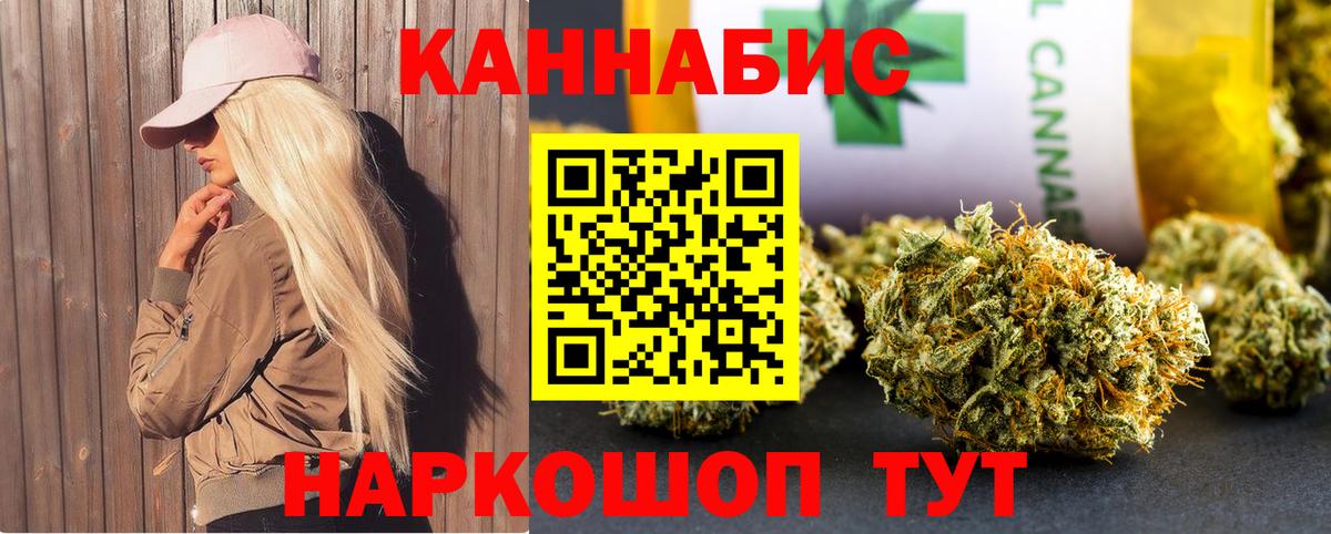 Каннабис VHQ Алексин